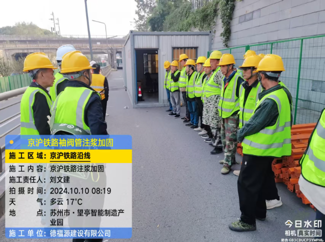 石碌镇回填土沉降注浆处理方案